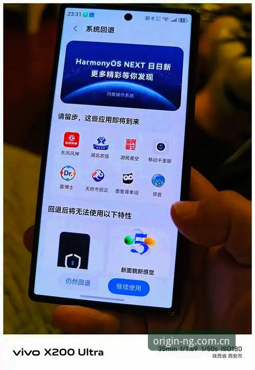 为什么你的NG中国官方主站网页安卓注册总在最后一步卡住？
