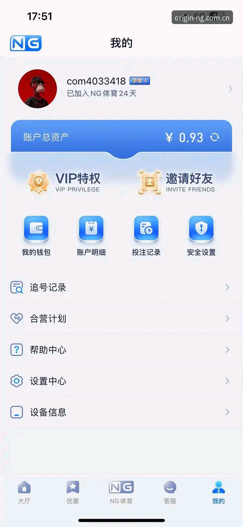 NG中国官方主站网页安卓注册使用指南实测：李雯说它“比APP轻40%”